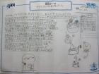 2024sekimachikita21.jpg